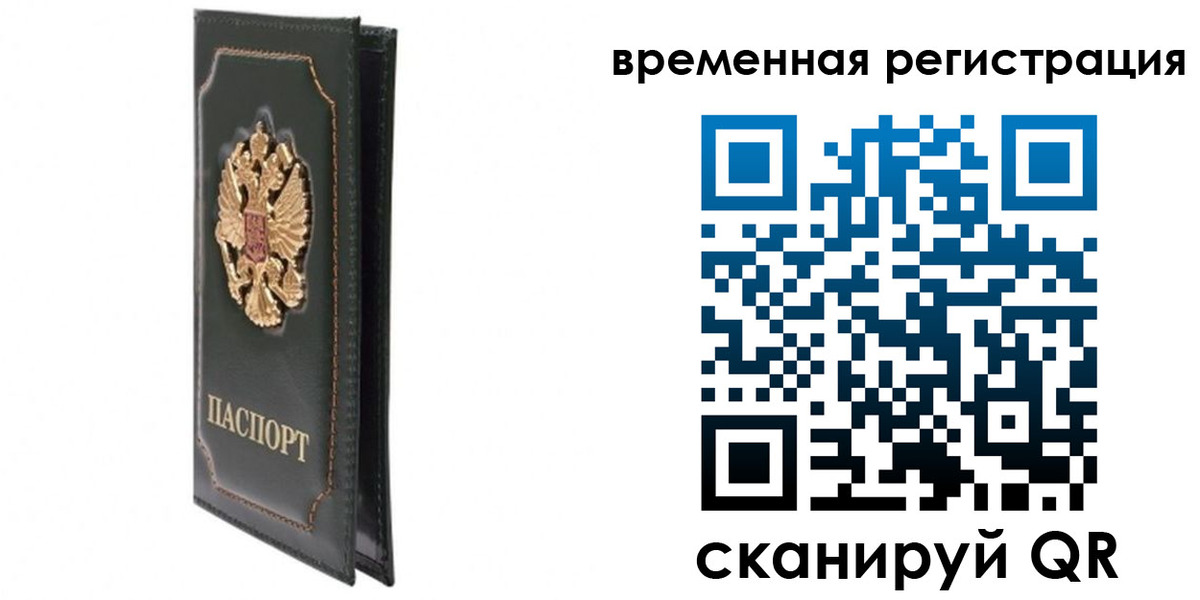 регистрация в Чистополье