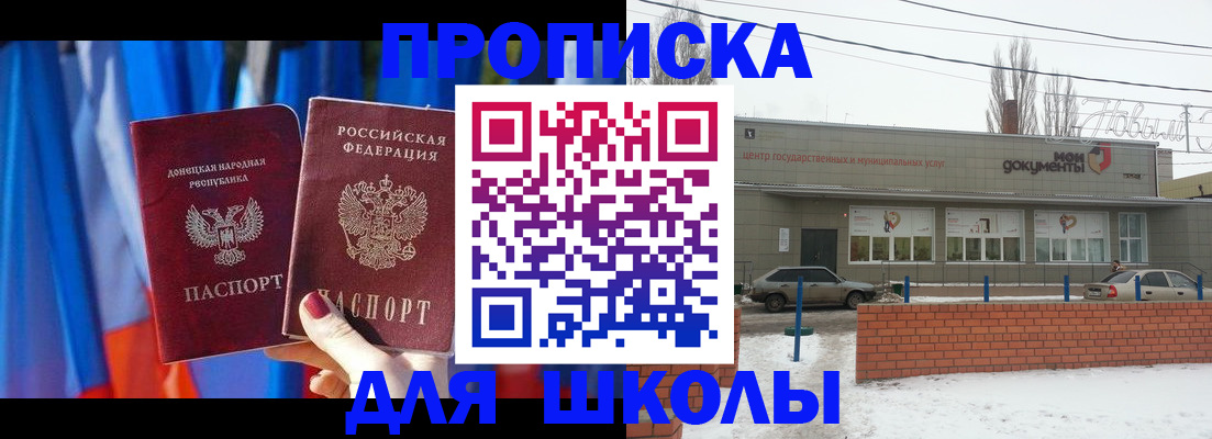 прописка поиск в Чистополье