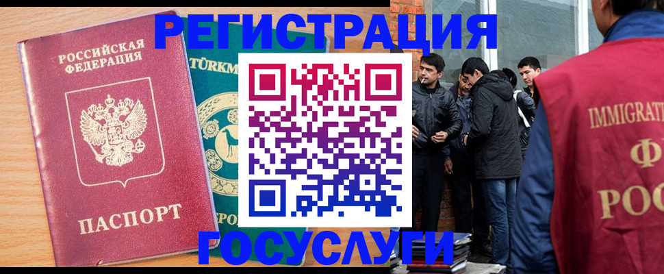 прописка штамп в Чистополье