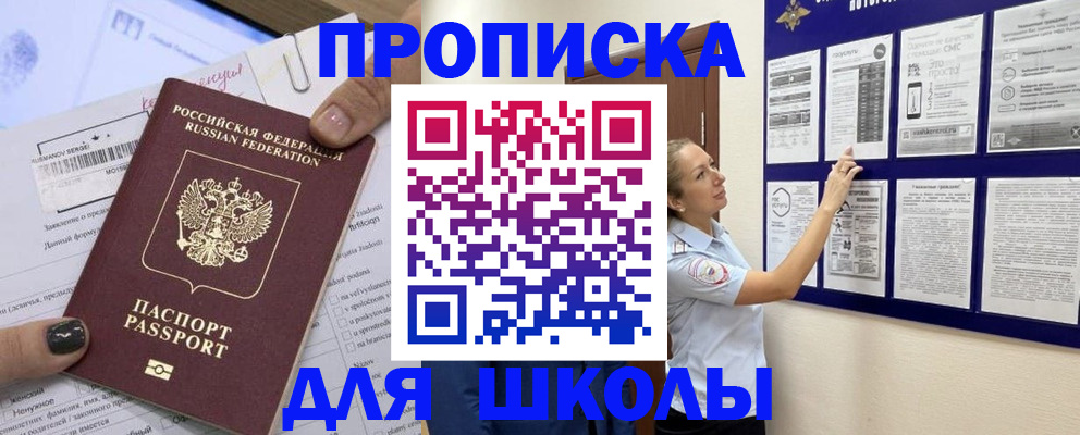 временная регистрация адрес в Чистополье