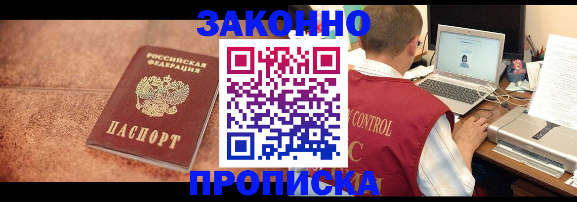 регистрация для школы в Чистополье
